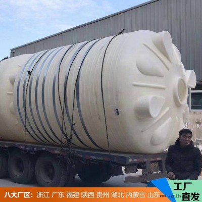 4吨滚塑容器制造商 浙东4吨塑料桶抗腐蚀图3