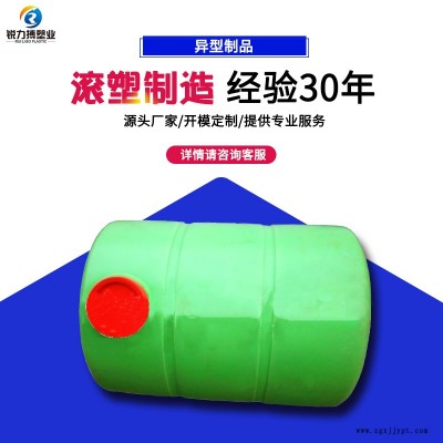 异形滚塑件现货供应 锐力搏加工异形滚塑容器 福州加工异形滚塑容器好品质图2