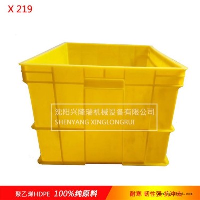 沈阳塑料箱厂家_工厂直发-沈阳兴隆瑞