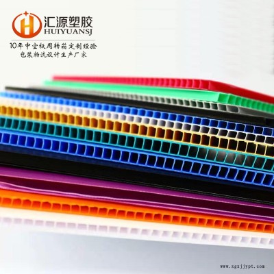 塑料中空板箱,防静电中空板周转箱,江苏中空板厂,可来图定制加工图2