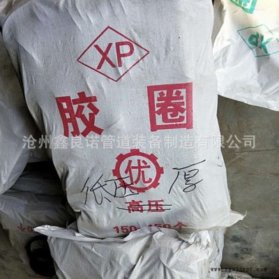 批量生产地泵管卡胶圈 150聚氨酯地泵管卡胶圈 6月新货鑫良诺图2