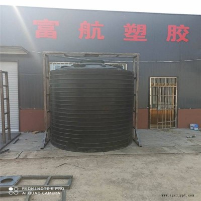 塑航牌20吨塑料储罐二十吨化工PE加厚滚塑容器图1