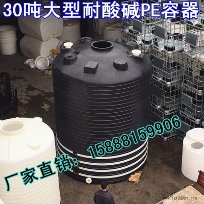HS滚塑容器30吨加厚塑料水塔pe污水储水罐大号蓄水桶化粪池工业化工桶30立方塑料桶 30000L外加剂储存罐图2