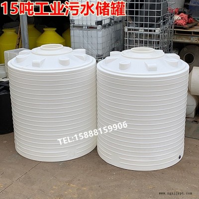 红昇供应加厚塑料水塔储水罐特大号水桶pe水箱15立方20吨25吨30吨40吨50吨户外供水设备塑料桶 滚塑容器塑料储罐图2