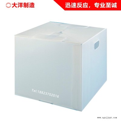 中空周转物流箱 壁厚4mm单双层蓝色灰色中空板周转箱 免费设计打样图5