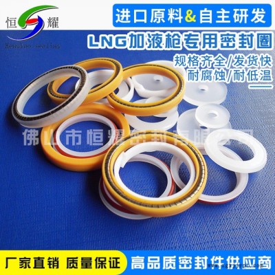 特价直销LNG进口加液密封圈 供应LNG加专用密封圈量大价优图2