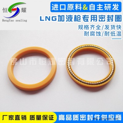 特价直销LNG进口加液密封圈 供应LNG加专用密封圈量大价优图1