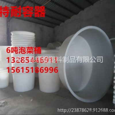 德州厂家直销1000公斤食品级塑料圆桶 1吨泡菜桶1方清洗桶搅拌桶发酵桶价格图5