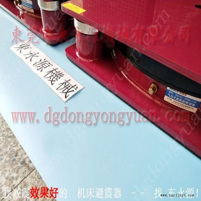 吸塑机减震垫 裁切机避震器  隔振垫  吸塑冲床减震器，冲床密封圈图9