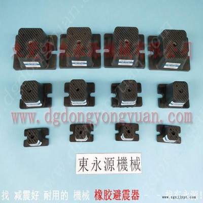 吸塑机减震垫 裁切机避震器  隔振垫  吸塑冲床减震器，冲床密封圈图2