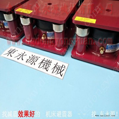 吸塑机减震垫 裁切机避震器  隔振垫  吸塑冲床减震器，冲床密封圈图1