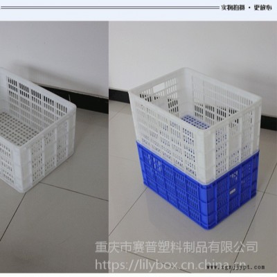 重庆塑料筐批发460-260包装塑料筐出厂价格图4