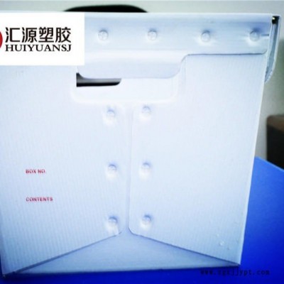 汇源塑料中空板周转箱 加重中空板箱 塑胶中空板周转箱制造商图1