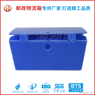 打包中空板纸箱,运输中空板周转箱,方便携带,轻质环保,中空板塑料箱定做图2