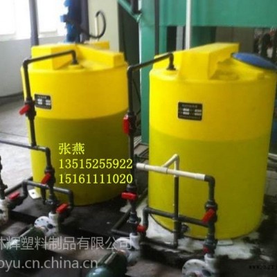 常州华社供应加药桶MC300LPE加药桶环保水处理水箱搅拌装置塑料加药箱
