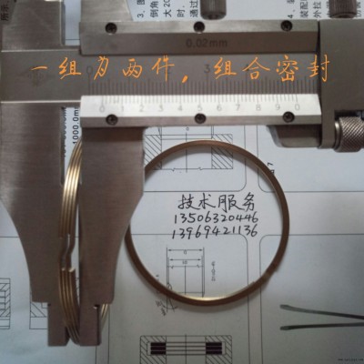 生产厂家 叠环 轴用60 密封叠环 金属密封碟簧 缠绕垫片 ISD 金属密封叠环 金属涨圈图3