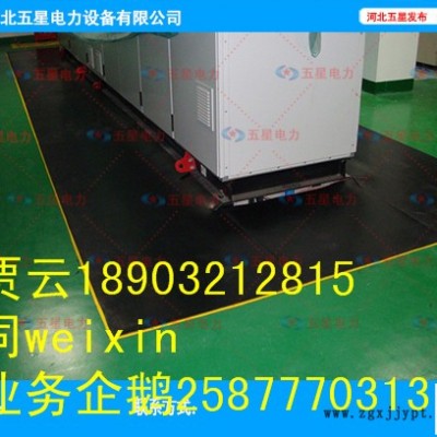 河南变电站绝缘胶垫多少钱？配电室防滑绝缘胶垫厚度+绝缘胶垫颜色图5