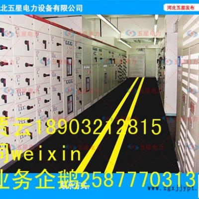 河南变电站绝缘胶垫多少钱？配电室防滑绝缘胶垫厚度+绝缘胶垫颜色图4