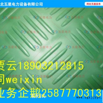河南变电站绝缘胶垫多少钱？配电室防滑绝缘胶垫厚度+绝缘胶垫颜色图2