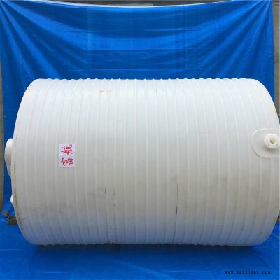 塑航20立方加厚塑料储罐 20吨PE滚塑立式PE塑料桶大型滚塑容器图2