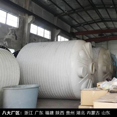 3吨滚塑容器西藏PE塑料储罐浙东化工抗老化塑料储罐供应