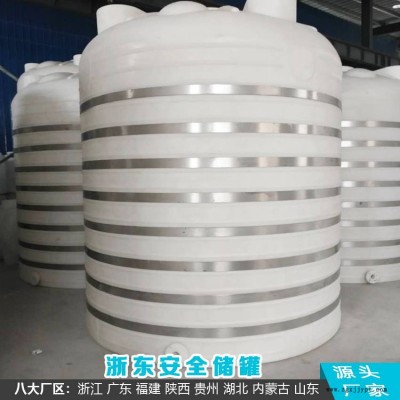 50吨塑胶水塔 浙东50吨塑料滚塑容器性能好寿命长图1
