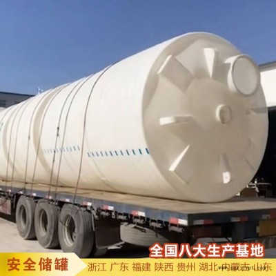 山东6吨滚塑容器 浙东6吨次氯酸钠储罐质量标准图2
