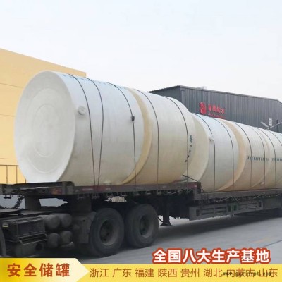 山东6吨滚塑容器 浙东6吨次氯酸钠储罐质量标准