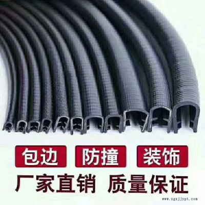 益通厂家直销电子仪表壳塑料盒防水密封胶条 IP67防水胶条 丁基密封条密封条