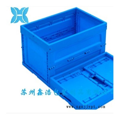 S折叠箱鑫浩包装S504_S806PP塑料折叠箱厂家图4