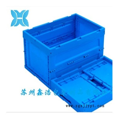 S折叠箱鑫浩包装S504_S806PP塑料折叠箱厂家图2
