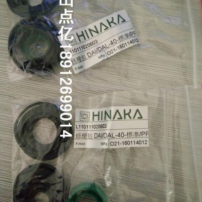 HINAKA气缸密封圈DAI DAL-40图2