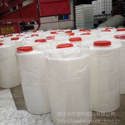 华社供应pe加药箱带电机搅拌机加药箱桶PAM桶洗洁精搅拌罐酸碱MC200L加药箱图2