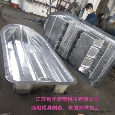 江苏远怀滚塑设备有限公司生产加工直销批发滚塑模具图2