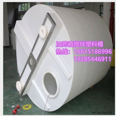 厂家直销5吨塑料加药箱 塑料圆桶 5000升酸碱液体搅拌罐  5方加厚水箱图3