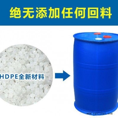 濮阳200升双层塑料桶,200升闭口塑料桶,200公斤化工桶生产图6