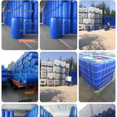 塑料桶生产,200L双环塑料桶,200L单环塑料桶,200公斤双层桶皮重9公斤图7