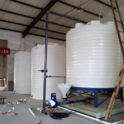 10立方PE水箱生产厂家供应水处理加药搅拌箱