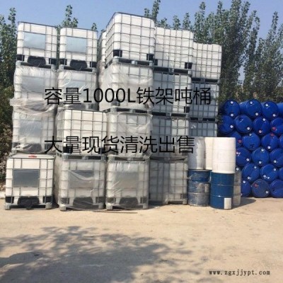 1000L吨桶球阀清洗直销，泓泰厂家大量稳定供应1000L二手一次性吨桶图1