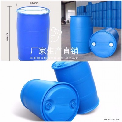 泓泰200升塑料桶生产，200公斤容量塑料桶质量好价格优
