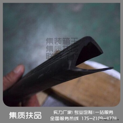 集装箱封条 密封条 集装箱门密封条 集装箱王 集质扶品 集品 定制型 集装箱密封条 三元乙丙集装箱密封条丁字 箱货车厢密图4