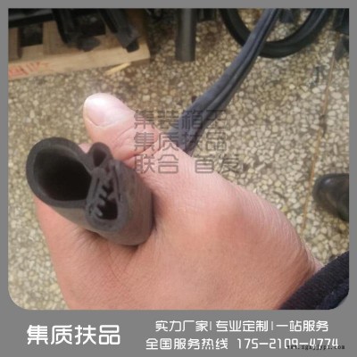 集装箱封条 密封条 集装箱门密封条 集装箱王 集质扶品 集品 定制型 集装箱密封条 三元乙丙集装箱密封条丁字 箱货车厢密图3