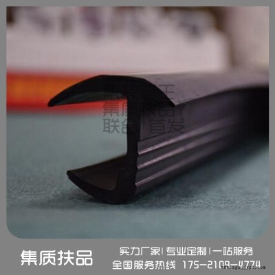 集装箱封条 密封条 集装箱门密封条 集装箱王 集质扶品 集品 定制型 集装箱密封条 三元乙丙集装箱密封条丁字 箱货车厢密图5