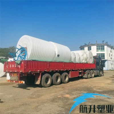 新余立式水箱  玻璃水储罐  外加剂储罐  航升厂家直销