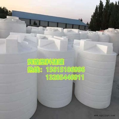 厂家直销多规格环保水处理PE加药箱 塑料搅拌桶 1000升锥底搅拌罐图3