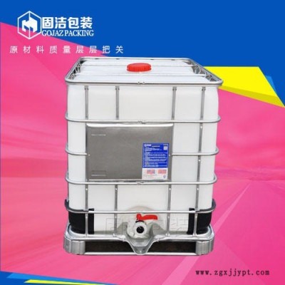 厂家供应全新一吨桶 1000升塑料桶耐酸碱 一吨立方桶  吨桶