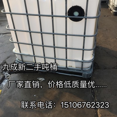 1000L方桶二手一次性,1000L集装吨桶,二手吨桶厂家直销图6