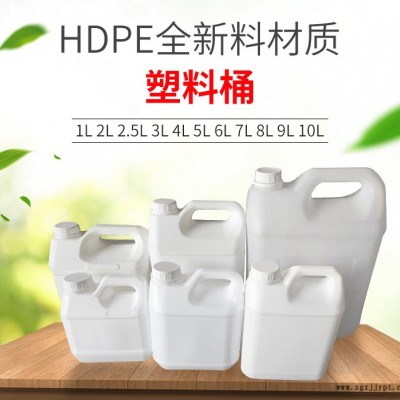云熙扁方桶厂家 塑料扁方桶 2升塑料桶  5公斤半透明塑料壶图3