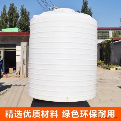 供应上饶2吨塑料蓄水箱航升厂家工业20吨塑料PT蓄水箱图1