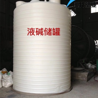 供应上饶2吨塑料蓄水箱航升厂家工业20吨塑料PT蓄水箱图7